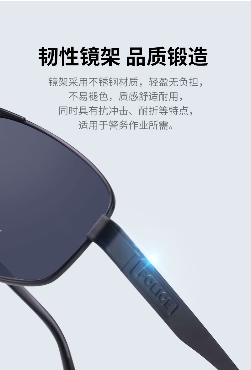 墨鏡詳情_06.jpg