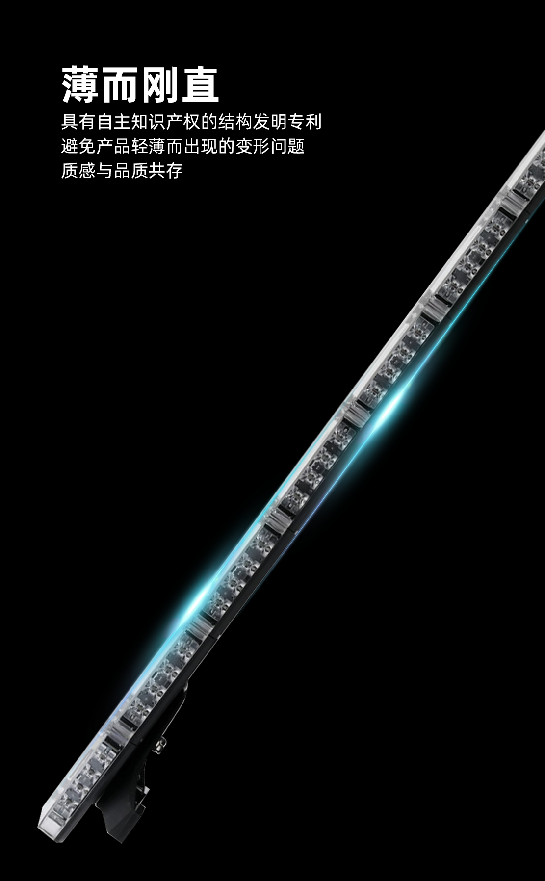 TBD-A3系列長排警示燈_09.png