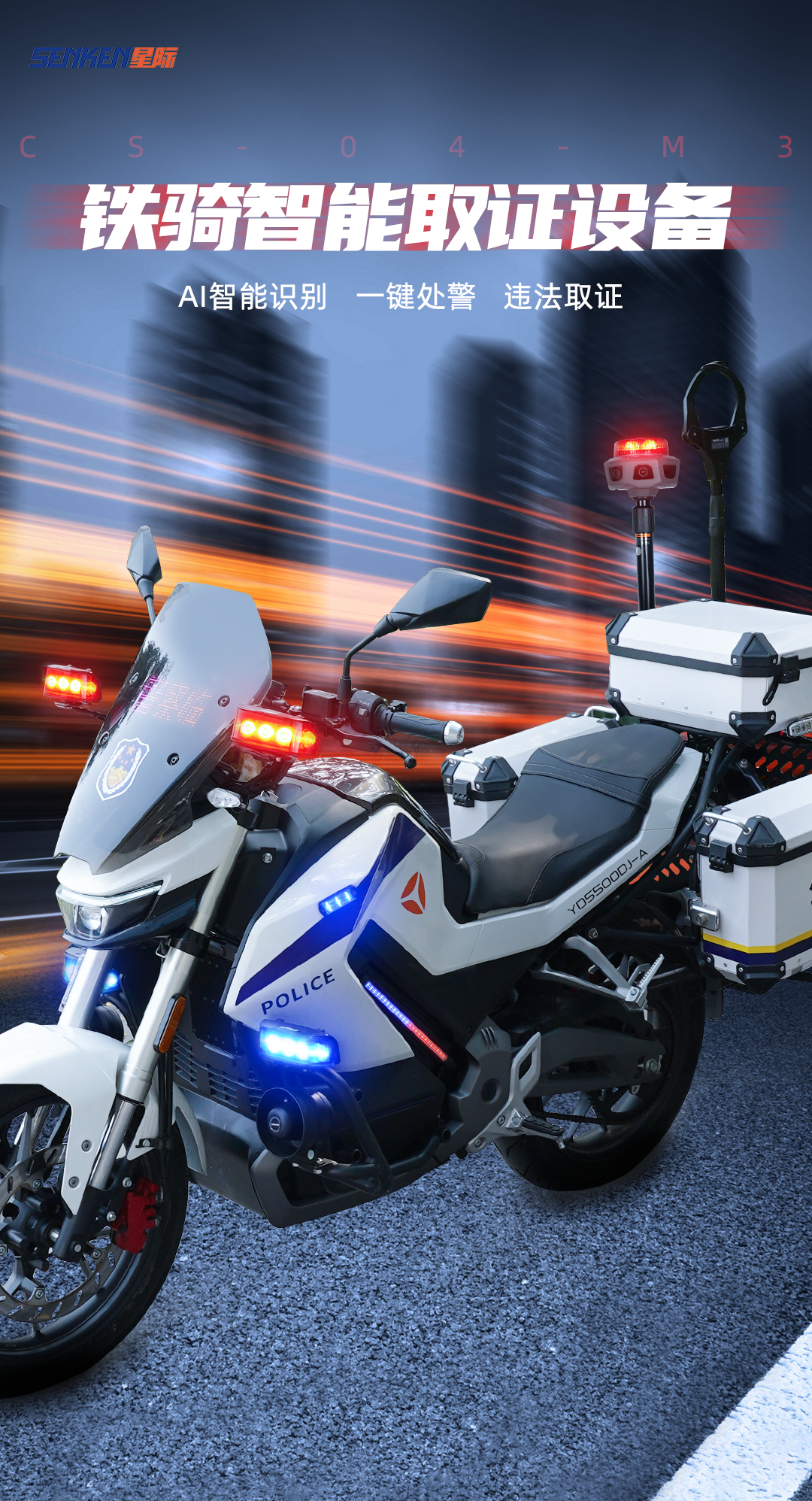 摩托車取證_01.png